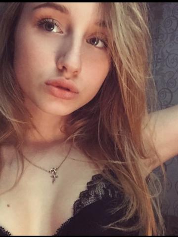 Геля